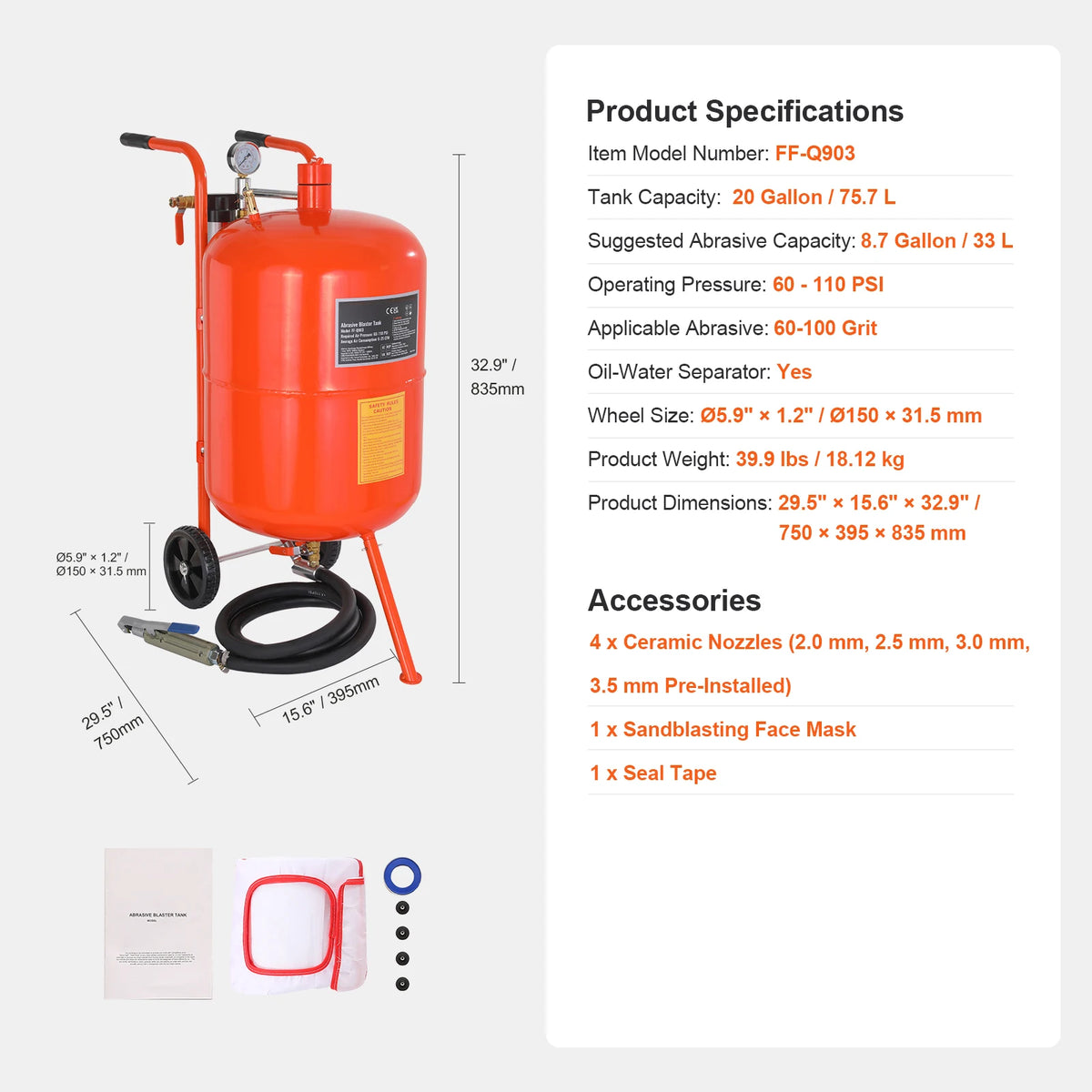Пясъкоструен апарат, варианти 5, 10 или 20 gal