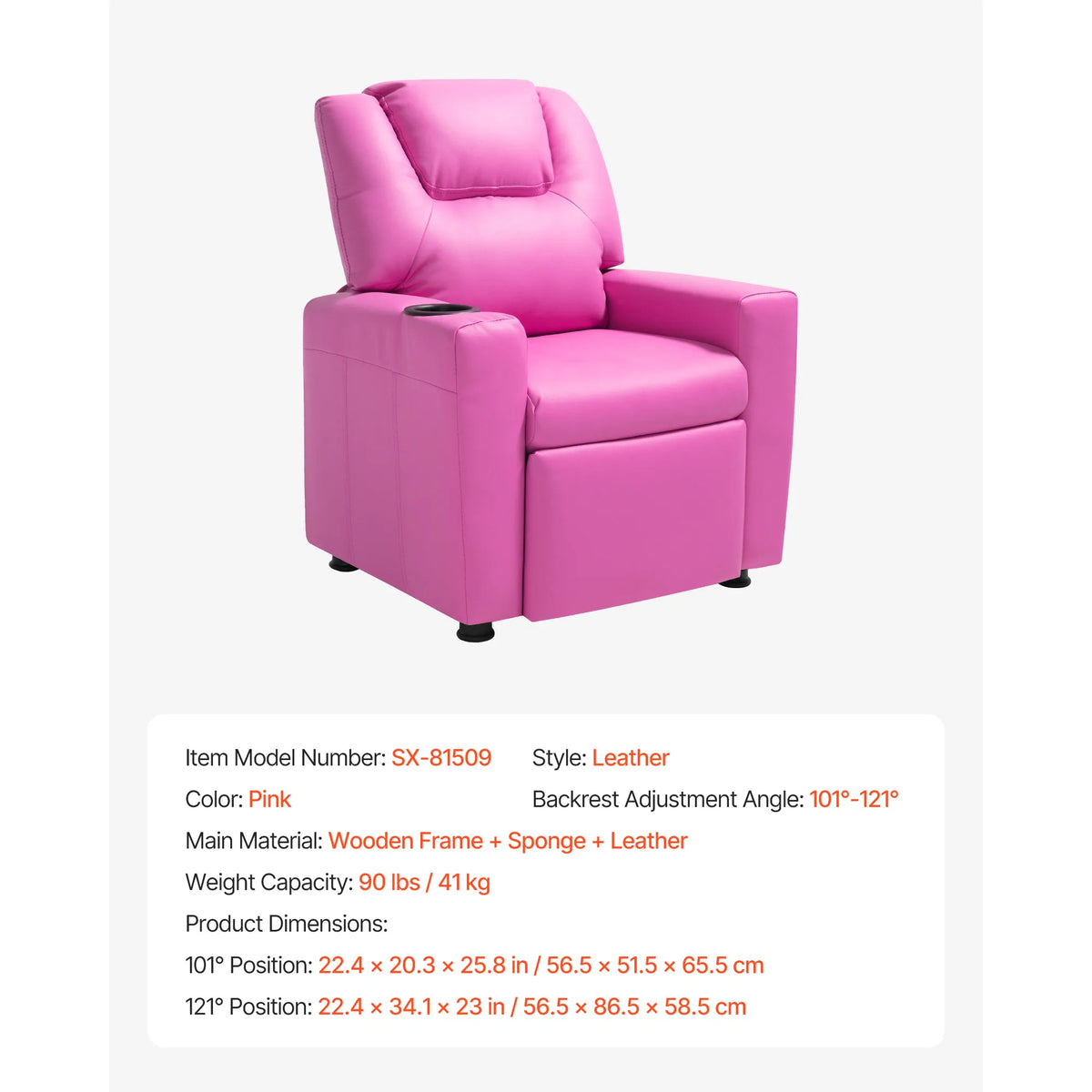 Детски фотьойл с накланяща се облегалка