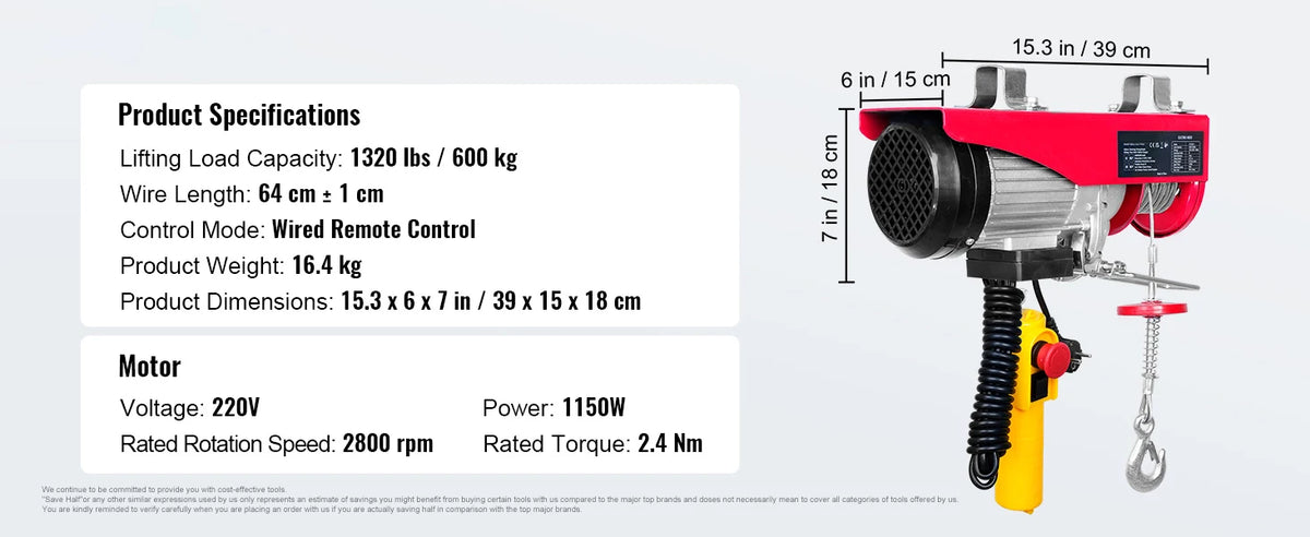 Електрически телфер PAYX600-2, 600 кг, 220 V