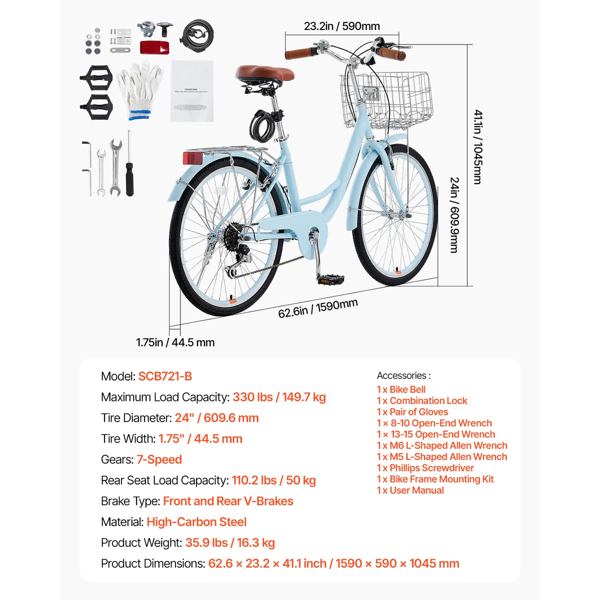 Градски велосипед Cruiser, 24″ или 26″, 7 скорости