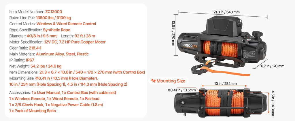 Лебедка 12 V, тягово усилие 4,53, 5,44 или 6,12 т