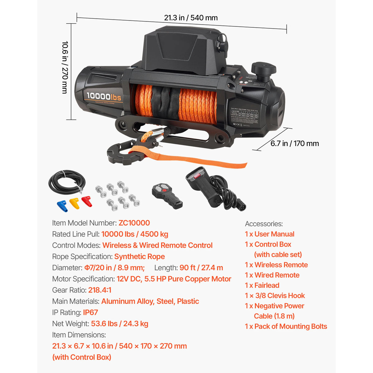 Лебедка 12 V, тягово усилие 4,53, 5,44 или 6,12 т