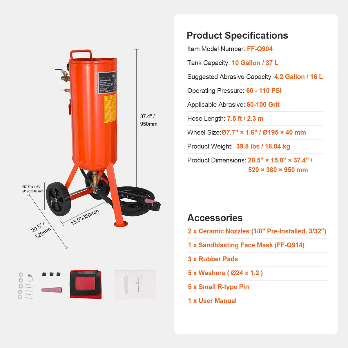 Пясъкоструен апарат, варианти 5, 10 или 20 gal